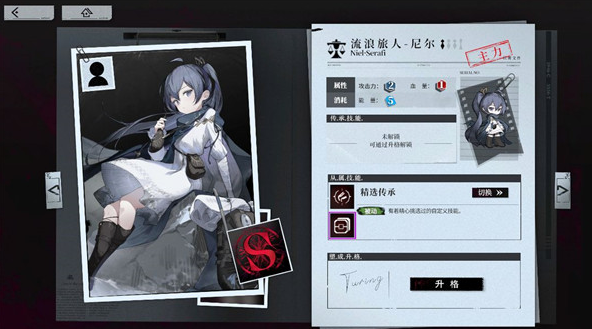 异色边缘手游最新版