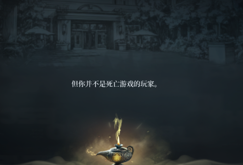 通感魂灯游戏手机版