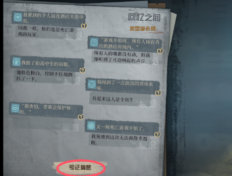 通感魂灯游戏手机版