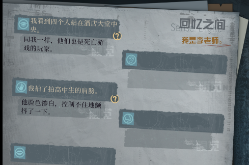 通感魂灯游戏手机版