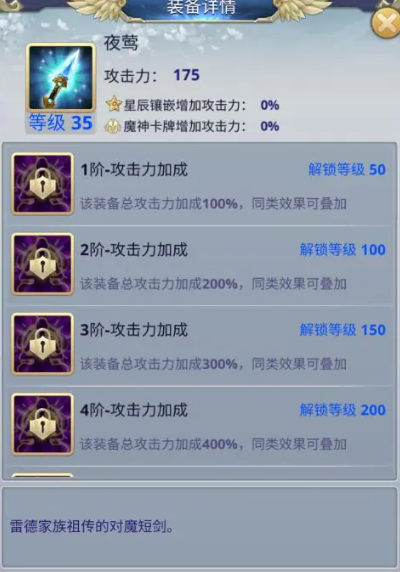 远征之门手游最新版