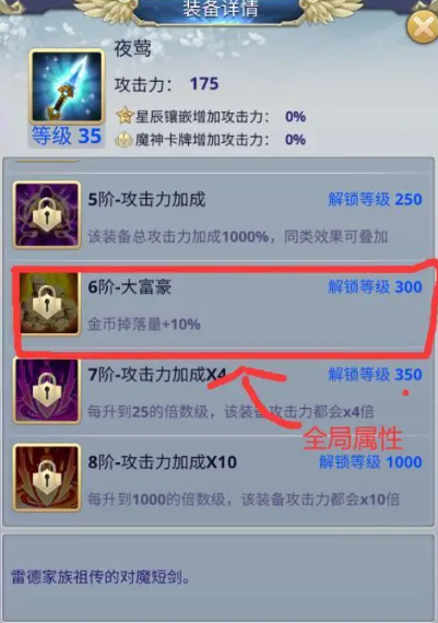 远征之门手游最新版