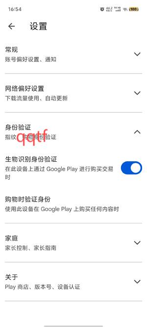 迪士尼梦幻王国游戏最新版