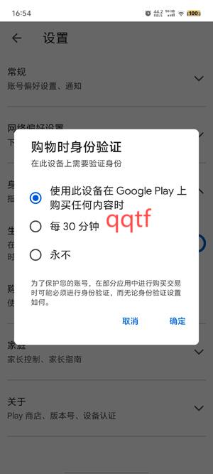 迪士尼梦幻王国游戏最新版