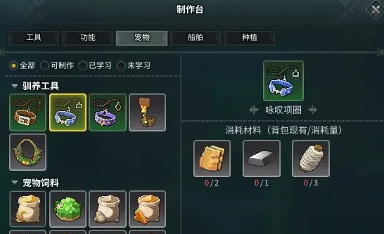 龙与家园时光最新版