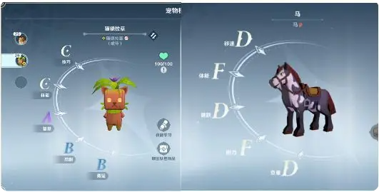 龙与家园时光最新版