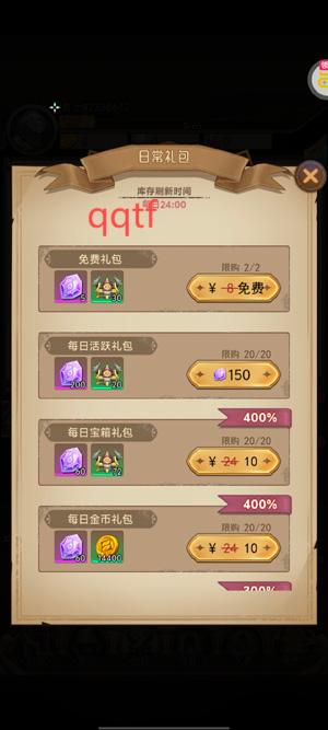 一战封神0.1折免费版