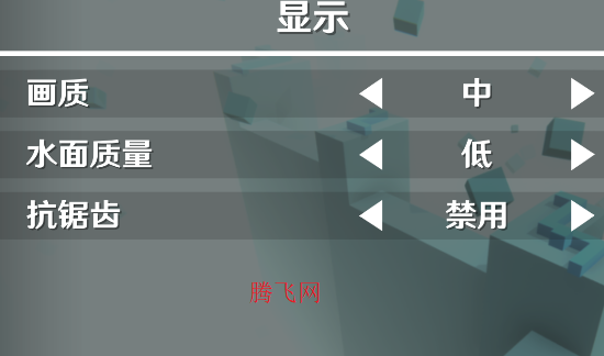 跳舞的线MaxLine最新版