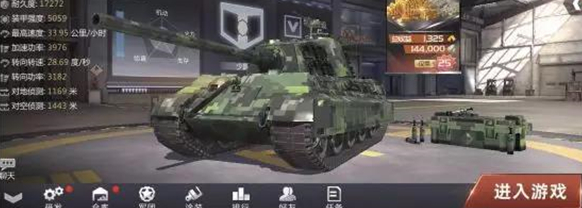 巅峰坦克最新版