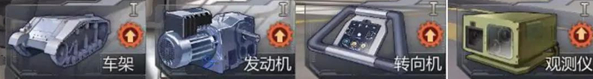 巅峰坦克最新版