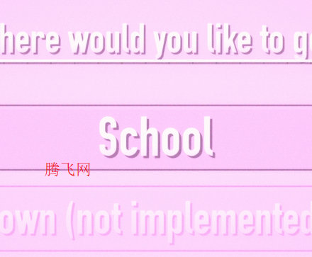 我的前辈游戏手机版