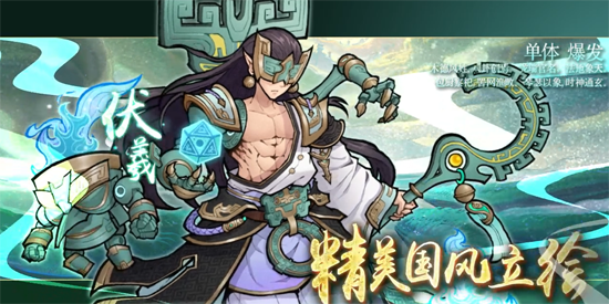 石破天惊0.1折西游伏魔