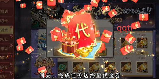 石破天惊0.1折西游伏魔