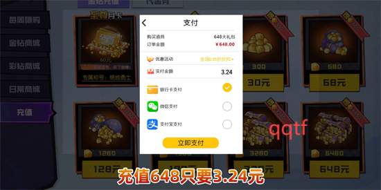 亿次元0.05折高爆代金送SSR