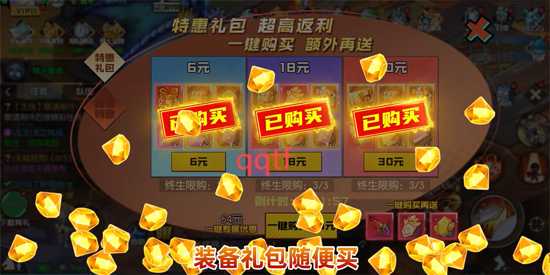亿次元0.05折高爆代金送SSR