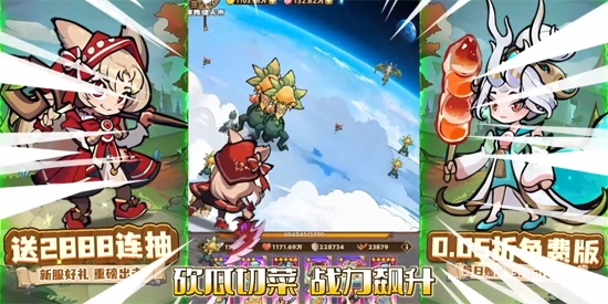 骑士竞技场0.05折免费版