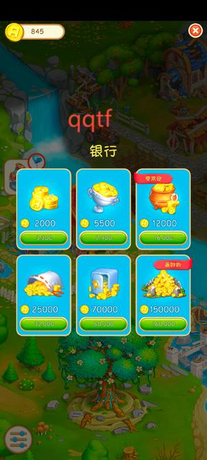Puzzle Heart游戏官方版