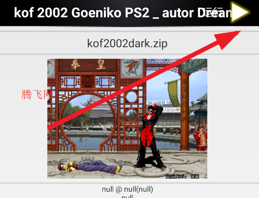 拳皇2002超级魔幻改版