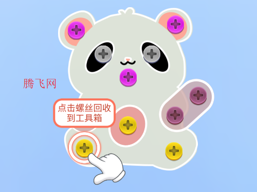 螺丝消除大师游戏安卓版