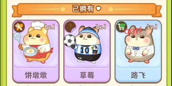 帕帕的商业街最新版
