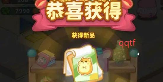 帕帕的商业街最新版