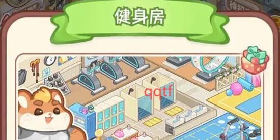 帕帕的商业街最新版