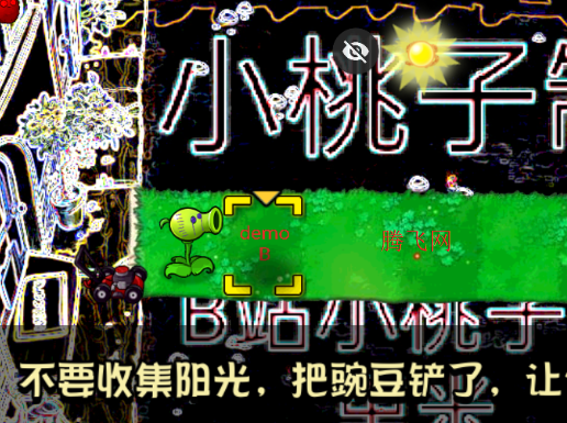 PvZ demob版