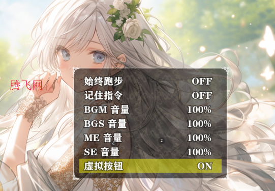 舔狗的逆袭人生游戏安卓版