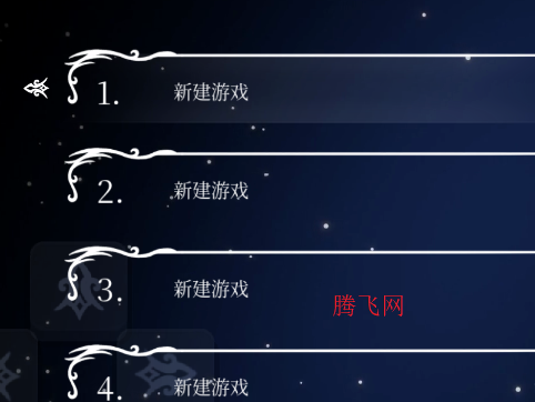 黑色星期五之夜空洞骑士模组版