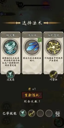 我欲修仙手游最新版