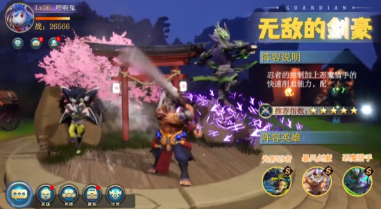 末日机甲风暴之霹雳对战手游最新版