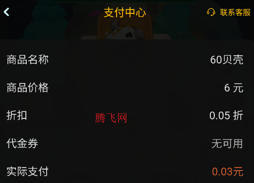 冒险与召唤0.05折勇闯石器时代版