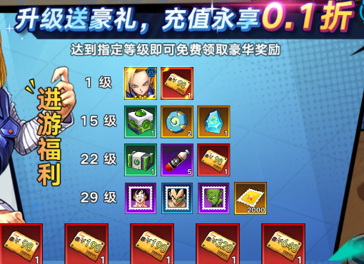 迷失星球0.1折正版龙珠觉醒版