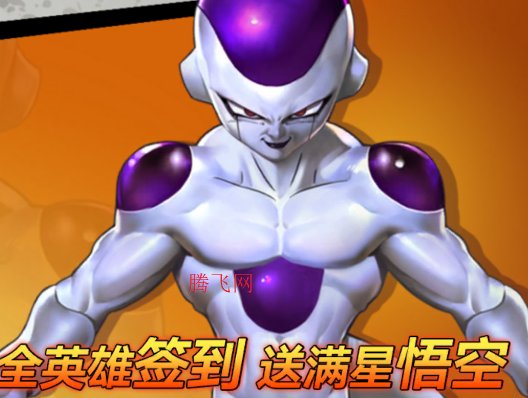 迷失星球0.1折正版龙珠觉醒版