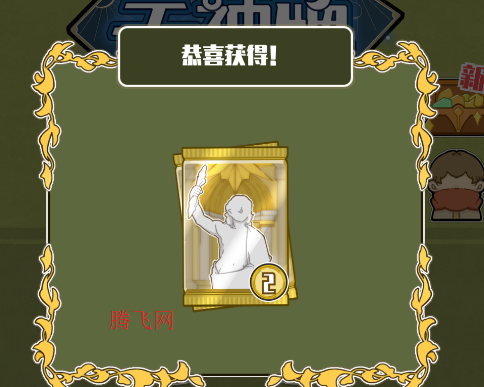 天神牌游戏安卓版