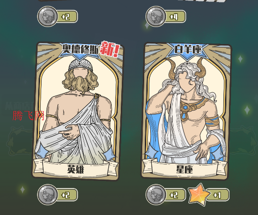 天神牌游戏安卓版