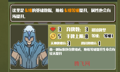 天神牌游戏安卓版