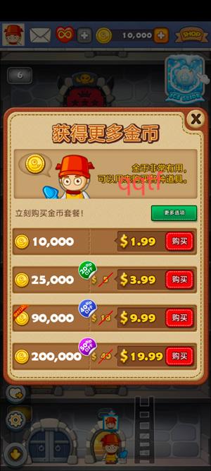 选择金币数量