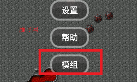 铁锈战争士兵突袭模组版