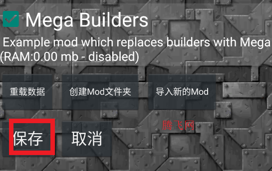 铁锈战争士兵突袭模组版
