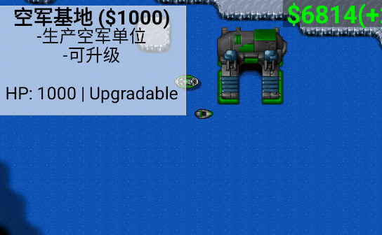 铁锈战争士兵突袭模组版