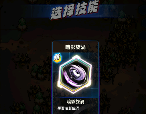 星球防线虫袭手游安卓版