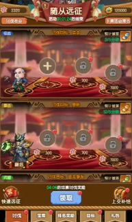 全民疯乐战手游最新版