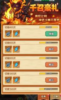 全民疯乐战手游最新版