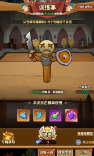 全民疯乐战手游最新版