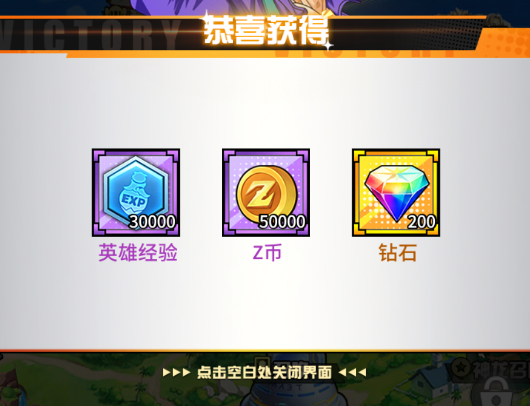 神奇幻想动漫联动0.1折版