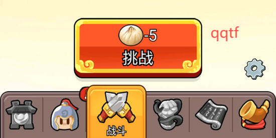 三国转刀大师最新版