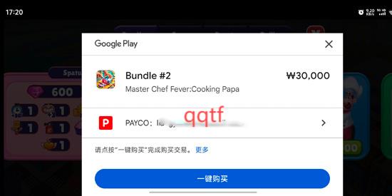 疯狂厨房料理爸爸官方版(Cooking Papa)