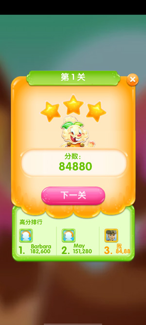 糖果果冻传奇安卓版