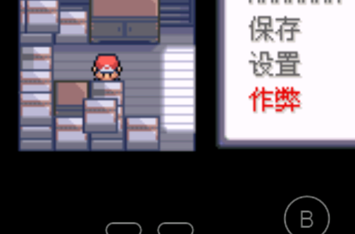 口袋妖怪最强进化3.0随机版内置修改器版